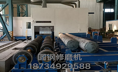 圆钢修磨机